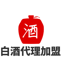白酒代理